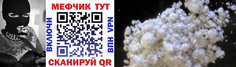 Купить закладку Псилоцибиновые грибы  Мефедрон  Гашиш  Альфа ПВП  Бошки Шишки  Кокаин  Звенигород