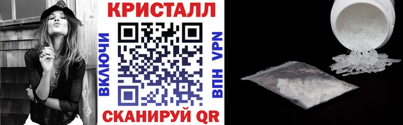 Купить  Звенигород  Amphetamine Розовый 