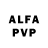 Амфетамин VHQ Paola Aliboni