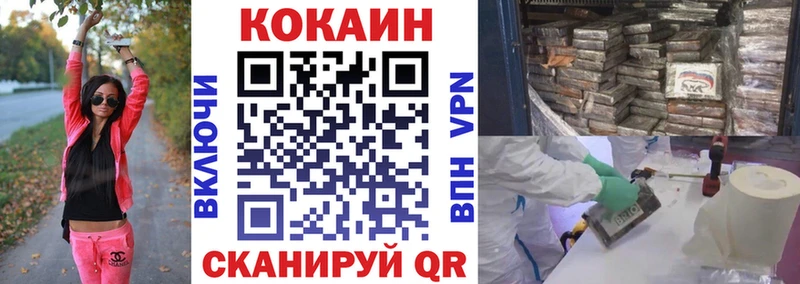 Кокаин Columbia Звенигород
