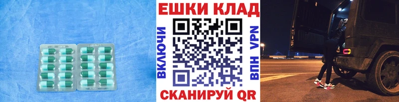 Ecstasy таблы  Купить закладки  Звенигород 
