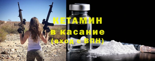 кристаллы Зеленодольск