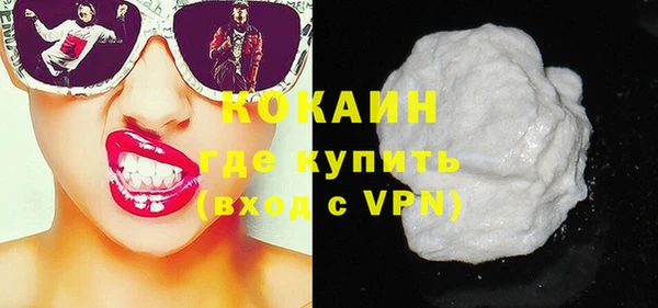 героин Зерноград