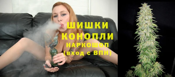 синтетический гашиш Зеленокумск