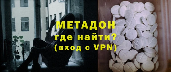героин Зерноград