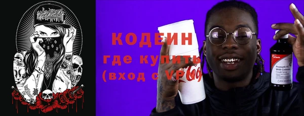 кристаллы Зеленодольск