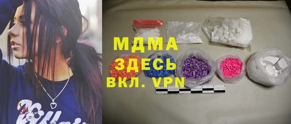 кристаллы Зеленодольск