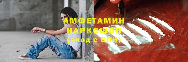синтетический гашиш Зеленокумск