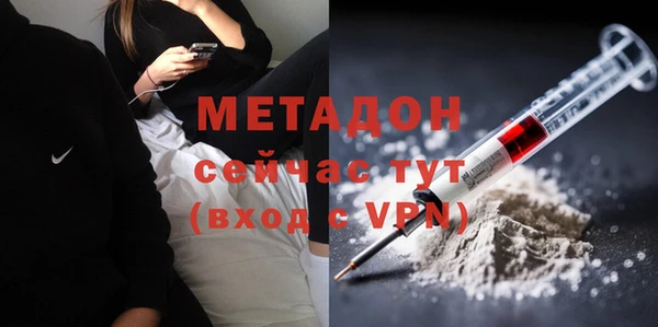 героин Зерноград