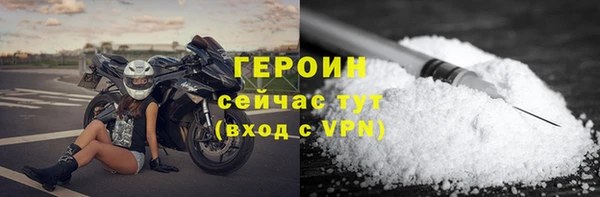 кристаллы Зеленодольск