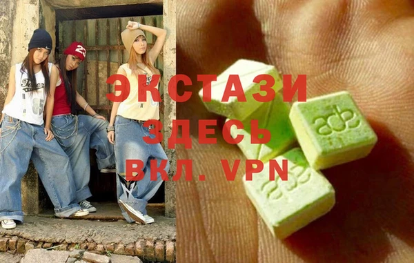 кристаллы Зеленодольск