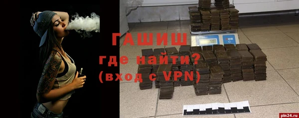 героин Зерноград