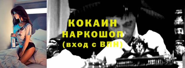 синтетический гашиш Зеленокумск
