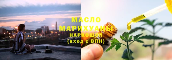 кристаллы Зеленодольск