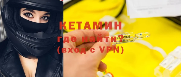 кристаллы Зеленодольск
