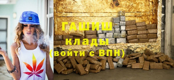 героин Зерноград