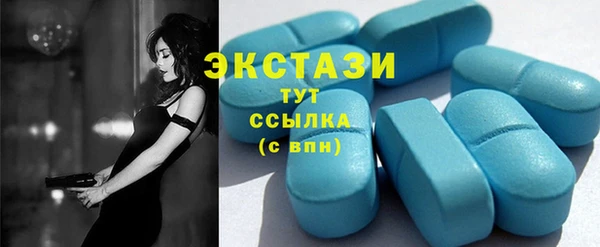 кристаллы Зеленодольск