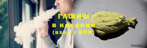 героин Зерноград