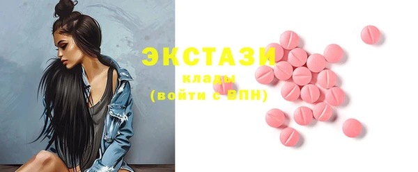 синтетический гашиш Зеленокумск