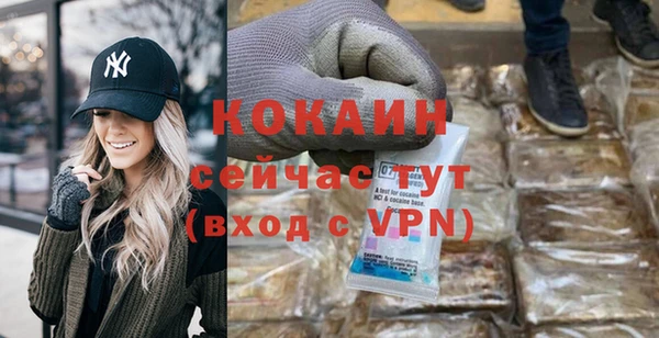 синтетический гашиш Зеленокумск