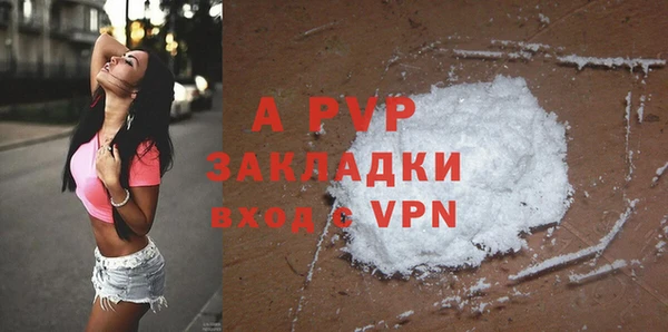 синтетический гашиш Зеленокумск