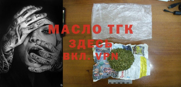 синтетический гашиш Зеленокумск