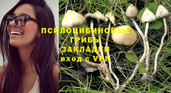 кристаллы Зеленодольск