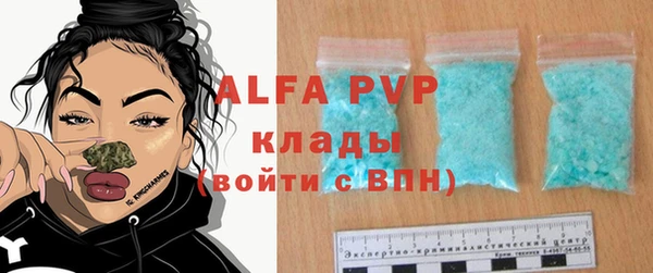 кристаллы Зеленодольск