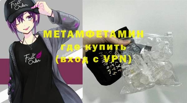 кристаллы Зеленодольск
