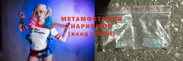 кристаллы Зеленодольск