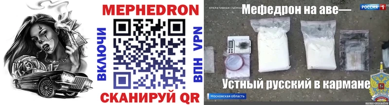 МЯУ-МЯУ VHQ  Купить где  Звенигород 