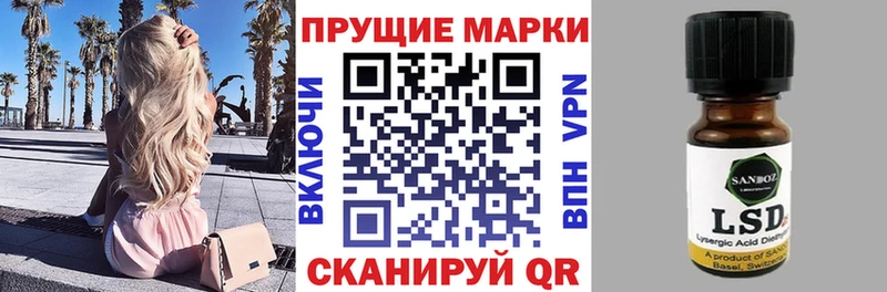 Купить закладки  Звенигород  Марки N-bome 1,8мг 
