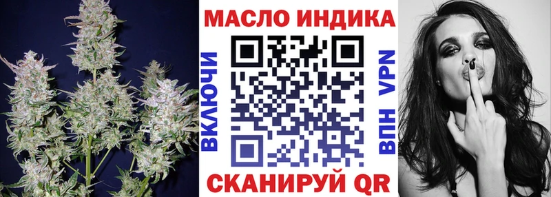 Купить  Звенигород  Дистиллят ТГК вейп 