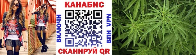 Канабис конопля  Купить  Звенигород 